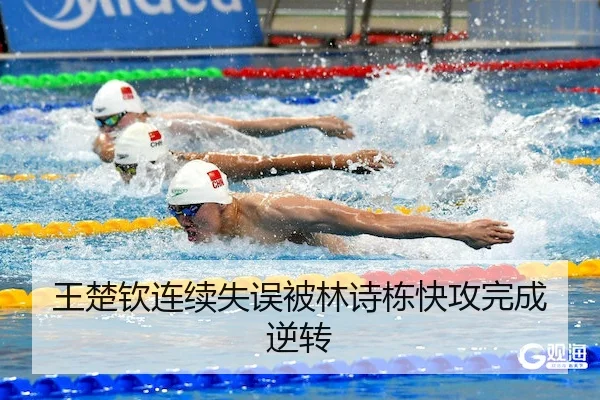 wang-chu-qin-lian-xu-shi-wu-bei-lin-shi-dong-kuai-gong-wan-cheng-ni-zhuan-2-434.jpg